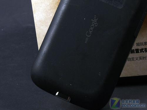 HTC Eris 