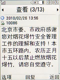йƶLGͶ3GֻTB200(4)
