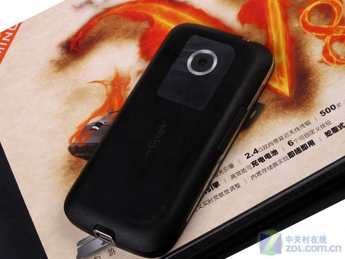 HTC Eris 