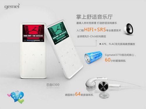 ��������������60Сʱ������������E300