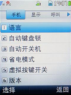 ƻΪ3GֻC7300(5)