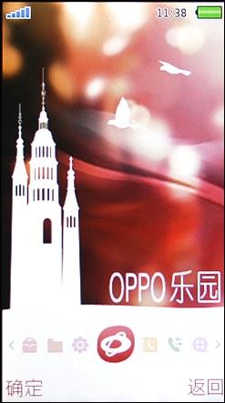 我的影音风尚OPPO唯美翻盖机U529评测