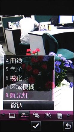 我的影音风尚OPPO唯美翻盖机U529评测(7)
