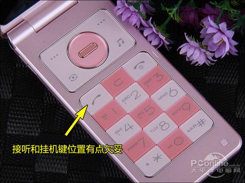我的影音风尚OPPO唯美翻盖机U529评测(3)