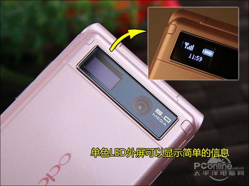 我的影音风尚OPPO唯美翻盖机U529评测(3)