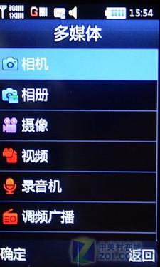 双网双待夏新触控3G商务手机X6评测(3)