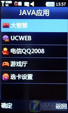 ˫˫´3GֻX6(4)