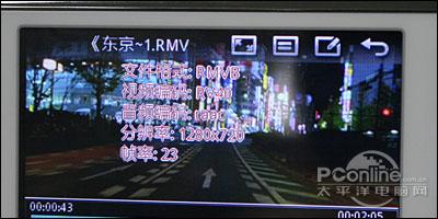支持杜比音效联想i61手机专项评测(2)