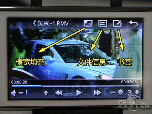 支持杜比音效联想i61手机专项评测(2)