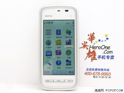 �����Լ۱�ŵ���Ǵ�������5230��1299