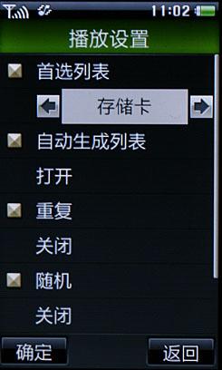 支持杜比音效联想i61手机专项评测
