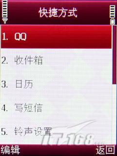轻薄有型纽曼菱音M6音乐手机评测(3)