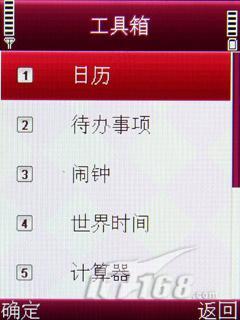 轻薄有型纽曼菱音M6音乐手机评测(4)