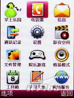 ᱡŦM6ֻ(3)