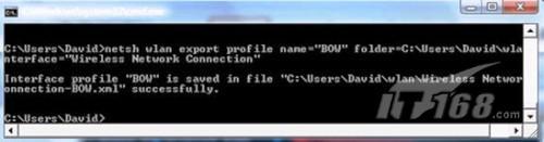 网管必备：Win7中的WLAN　netsh命令