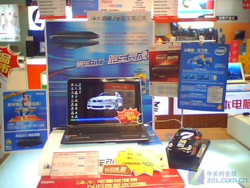 海尔T6发布 北京大中电器超低价促销_笔记本