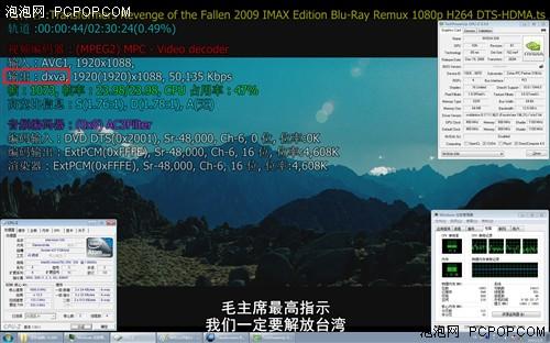 教你解放CPU!三大集显玩转高清硬解码_硬件