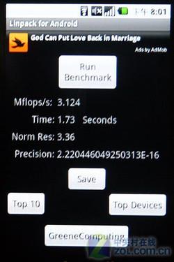 Android2.13GI6500U(3)