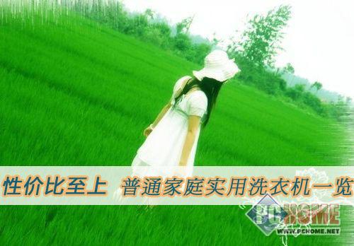 ����鿴����ͼƬ �Լ۱����� ��ͨ��ͥʵ��ϴ�»�һ��