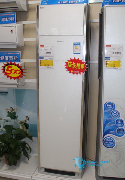 海尔1级能效3P柜机无氟变频感人空调推荐_家