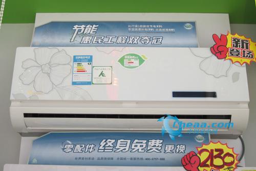 ��յ���Ҫ��̼�������1����Ч�յ��Ƽ�