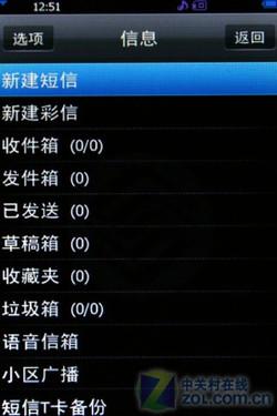 CMMBƶӺ3GֻH-U90T(3)