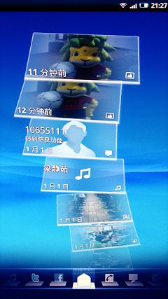 810万像素索爱巨屏智能强机X10评测(3)