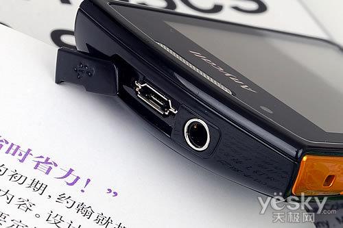 代号摩天社交能手三星S5628手机评测(2)