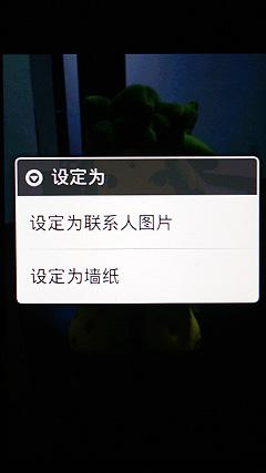 810万像素索爱巨屏智能强机X10评测(3)