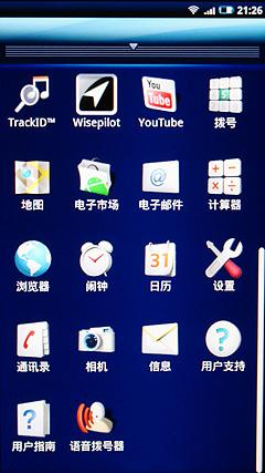 810万像素索爱巨屏智能强机X10评测(3)