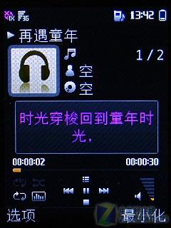 ΪC5900 