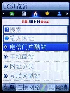 ΪC5900 