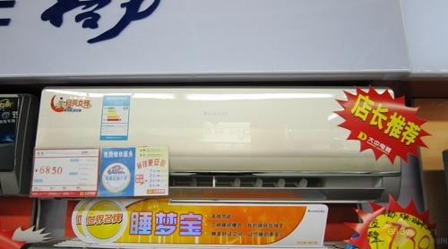 惊爆价5K 格力月亮女神直流变频空调促销