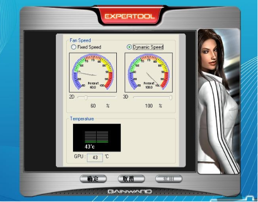 耕昇ExperTool显卡超频软件升级7.8版_硬件_科技时代_新浪网
