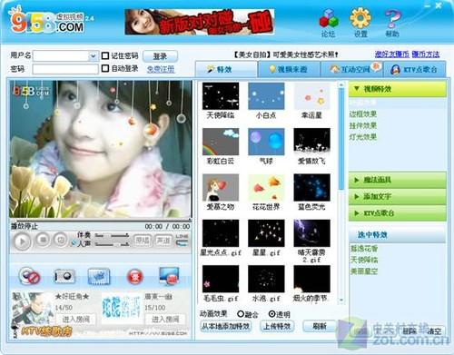 9158虚拟视频虚拟摄像头完全使用手册