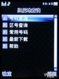 L601(4)