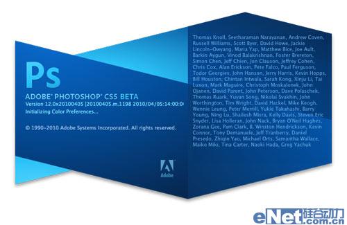 Скачать бесплатно Adobe Photoshop CS5 Extended v12.0 For Mac OS X