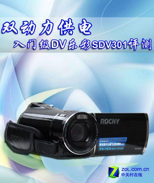 ˫żDVֲSDV301ּ