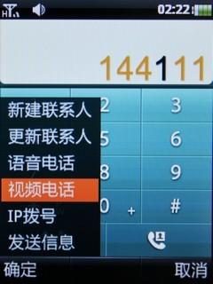 ֧��CMMB��������TD������TD30t����(4)