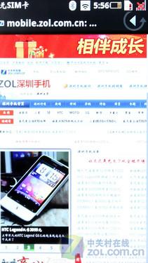 商务黑背剑武士摩托TD手机MT720评测(5)