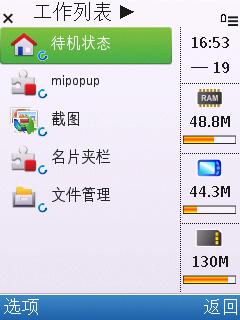 ʱ6ɫŵǻǻ6700s(5)