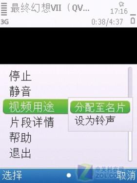500万像素诺基亚S60滑盖机6700s评测(8)