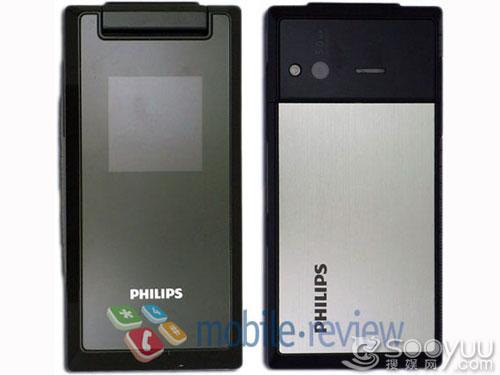 红点奖获奖产品飞利浦商务翻盖机X712