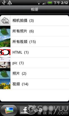 1GHz处理器HTC智能手机Desire评测(4)