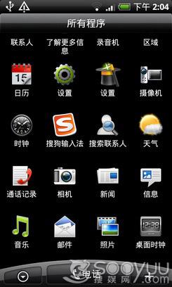 1GHz处理器HTC智能手机Desire评测(3)
