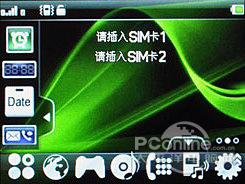 双卡双待中兴全键盘社交手机X990评测(3)