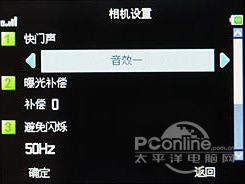 双卡双待中兴全键盘社交手机X990评测(4)