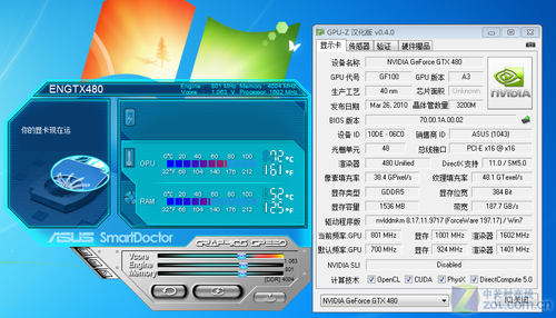 加压超频有多强纯公版gtx480性能摸底