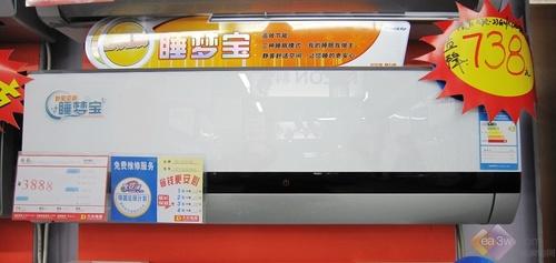 款款是精品三千元中端价位空调精选