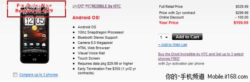 800万像素HTC谷歌手机Incredible评测(6)